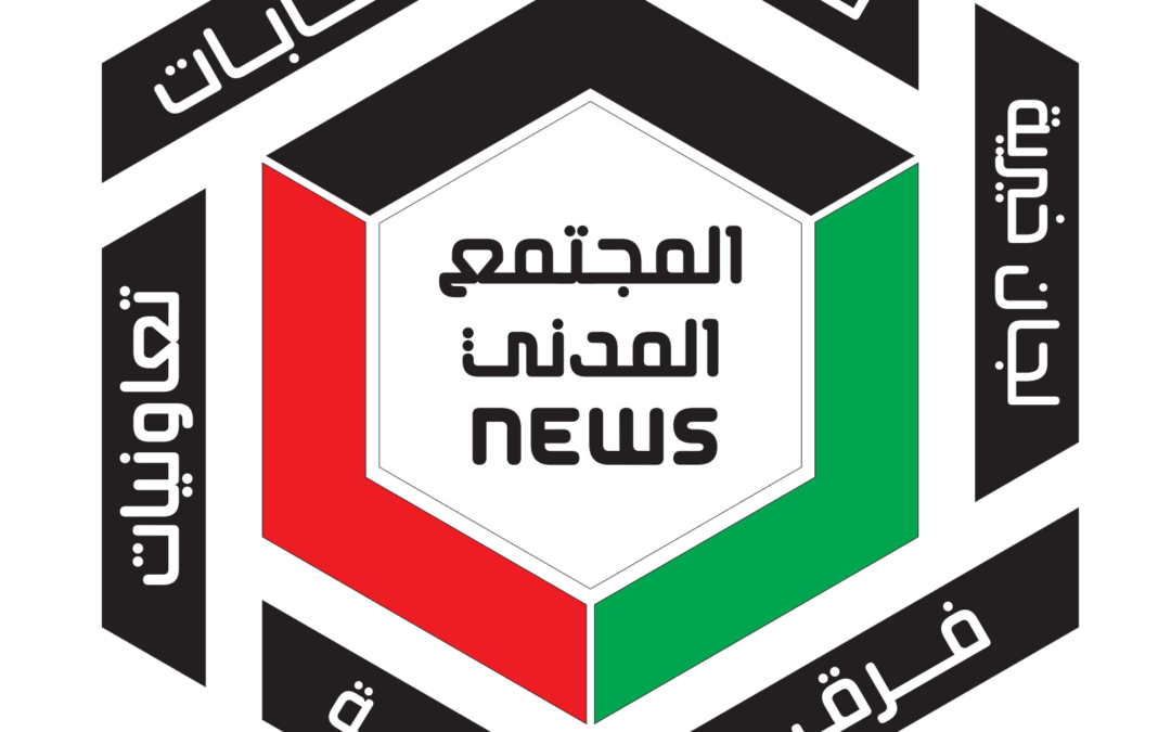 عروض جمعية مبارك الكبير و القرين التعاونية – مهرجان ابريل ٢٠٢٥م